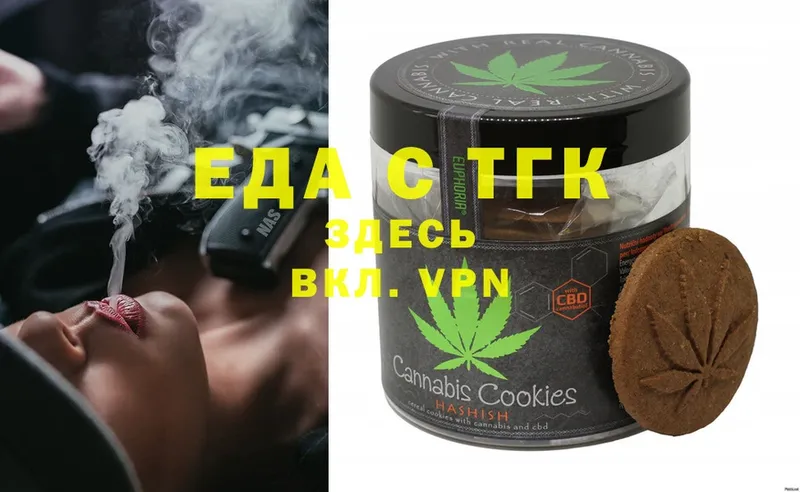 Canna-Cookies конопля  Азнакаево 