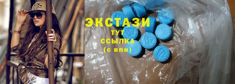 Ecstasy VHQ  Азнакаево 