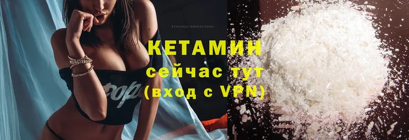 КЕТАМИН ketamine  магазин    Азнакаево 