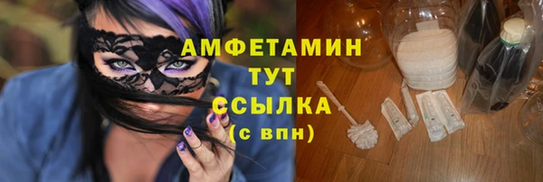 шишки Абинск