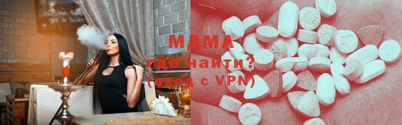 МДМА Molly  Азнакаево 